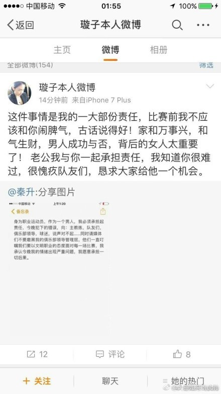 ”首次解锁演员身份的姚安娜与新锐导演陈剑莹第一次合作便交出了优秀的答卷